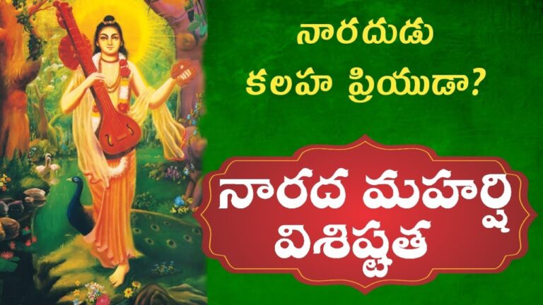 Narada Maharshi, a divine sage in Hinduism, known for his wisdom and devotion to Lord Vishnu, often depicted playing the veena.”