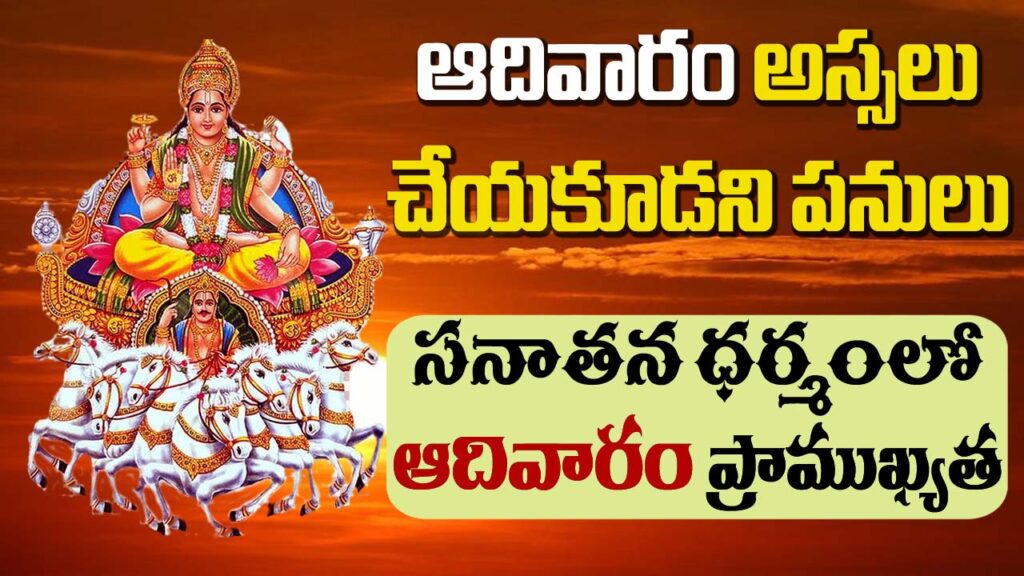 Traditional Hindu family offering prayers on a Sunday morning."