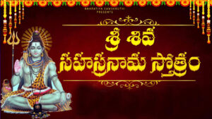 "Lord Shiva meditating – Sri Shiva Sahasranama Stotram background"