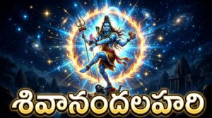 “Lord Shiva meditating on Mount Kailasa with divine aura – Shivananda Lahari devotional image”