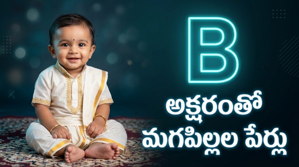 Hindu baby boy names starting with B – Divine and meaningful