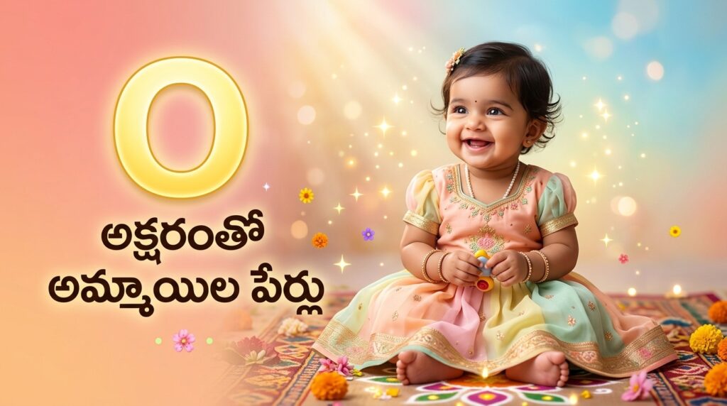 Hindu Goddess Baby Girl Names Starting with O