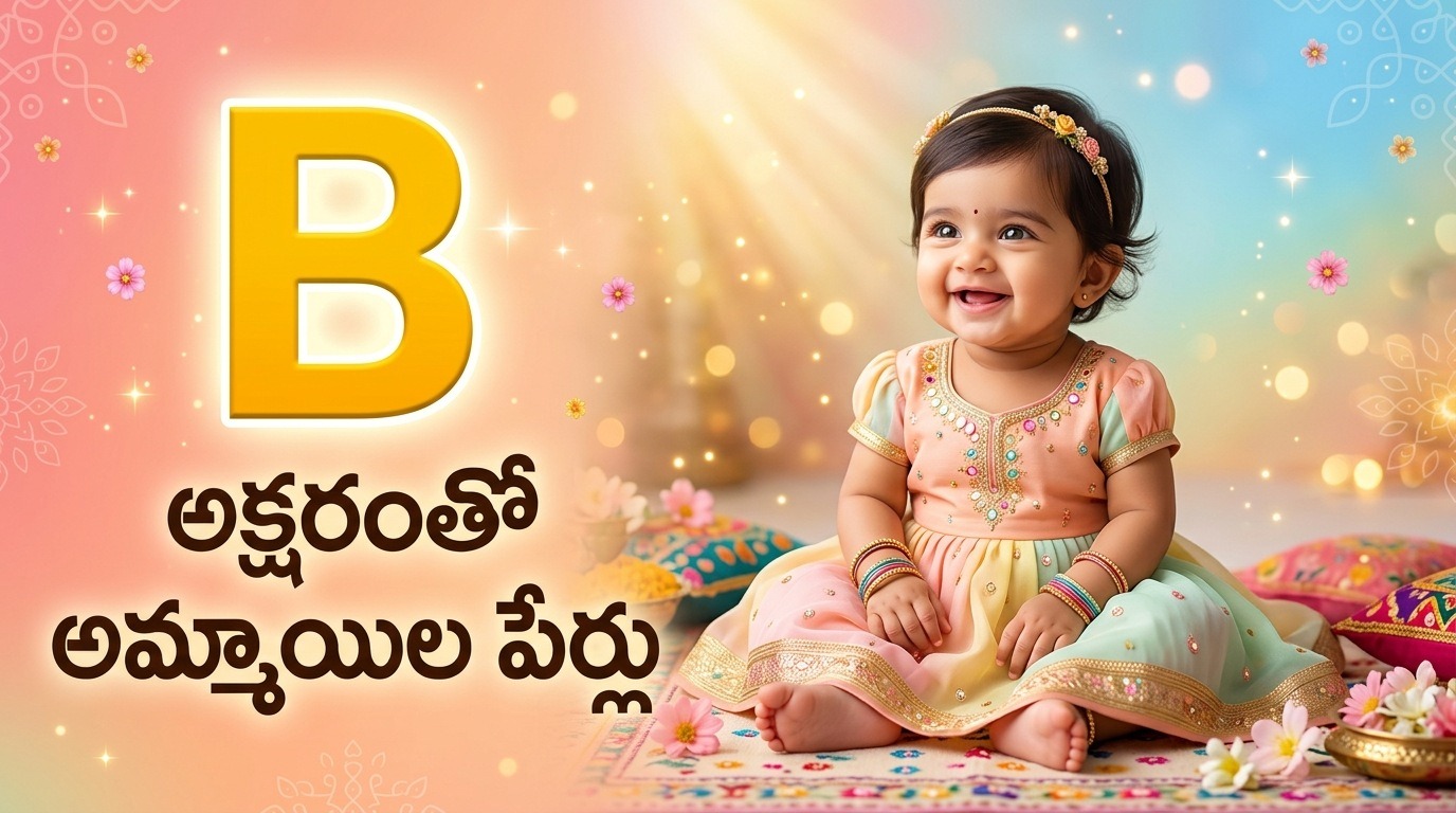 Hindu Goddess Baby Girl Names Starting with B