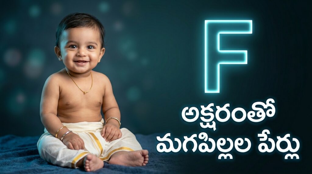 Hindu baby boy names starting with F – Divine and meaningful