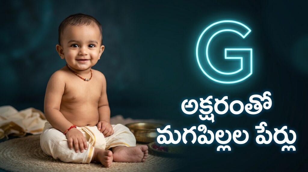 Hindu baby boy names starting with G – Divine and meaningful