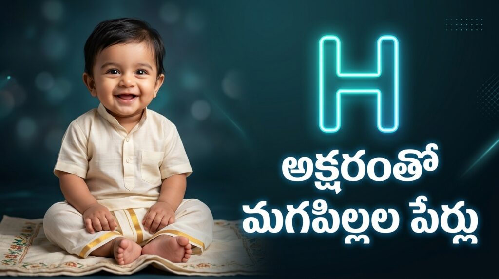 Hindu baby boy names starting with H – Divine and meaningful