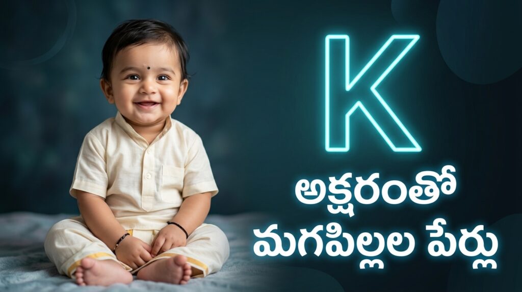 Hindu baby boy names starting with K – Divine and meaningful