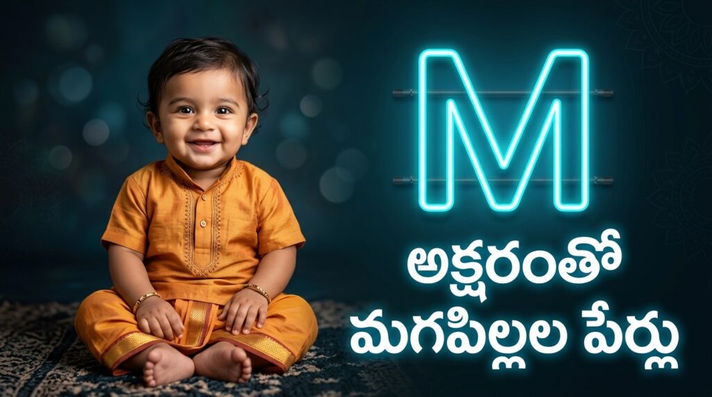 Hindu baby boy names starting with M – Divine and meaningful