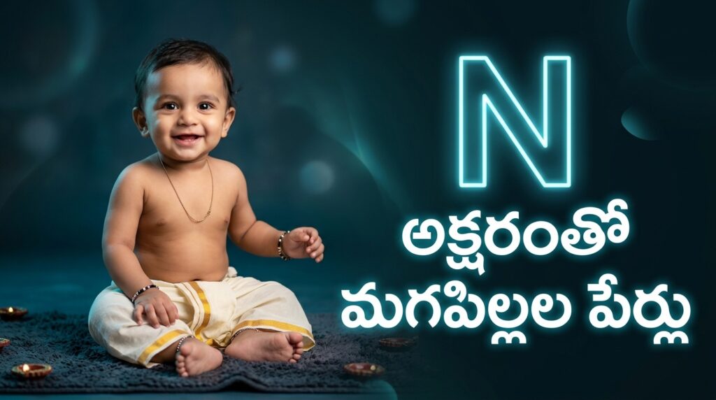 Hindu baby boy names starting with N inspired by gods and divine meanings
