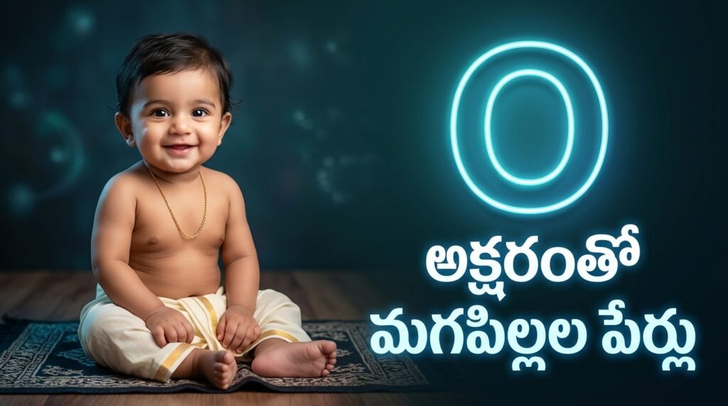Hindu baby boy names starting with O inspired by divine meanings and gods