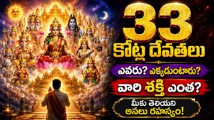 Divine representation of 33 crore Hindu gods in Sanatana Dharma with celestial background