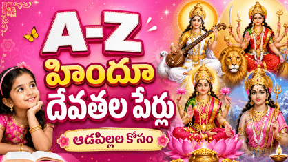 A-Z Hindu Goddess Names for Girls with Meanings